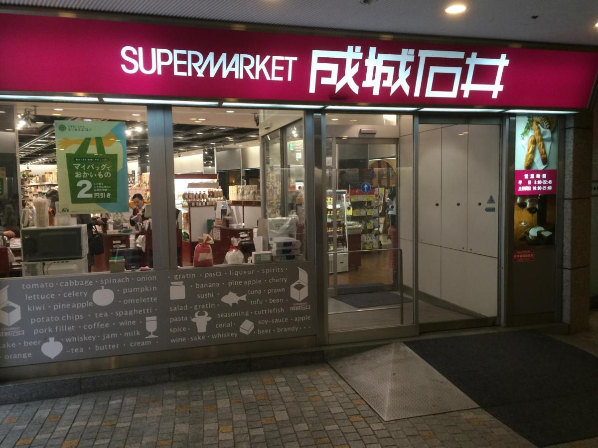 Вилла Pencil House - 10 Mins Walk To Shinjuku Токио Экстерьер фото