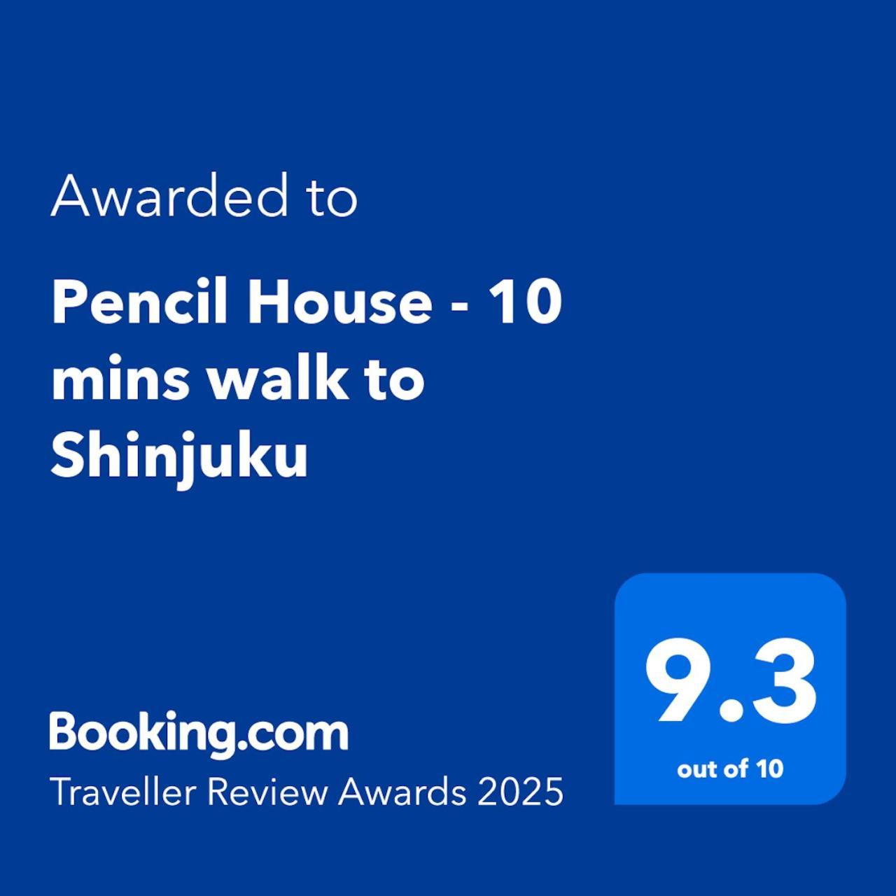 Вилла Pencil House - 10 Mins Walk To Shinjuku Токио Экстерьер фото
